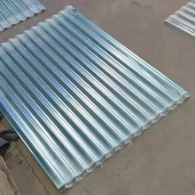 采光瓦阳光板FRP小波浪树脂亮瓦透明瓦玻璃钢彩钢瓦雨棚塑料屋顶