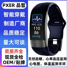 新款P11PLUS智能手环无创血糖血压体温监测老人运动手表ECG心电图