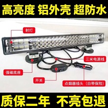 led车灯杠灯长条射灯12V60四轮车前大灯V电动车led大灯超亮强光