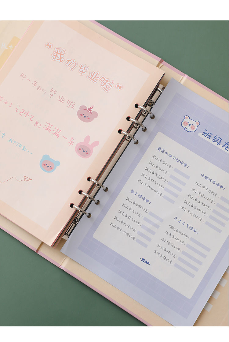 同学录创意女可爱小学生六年级韩版网红初中生毕业活页纪念册留言