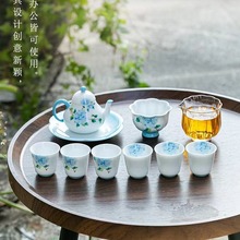 山舍涧中国风陶瓷精品高端茶具套装小清新绣球花功夫茶壶盖碗套组