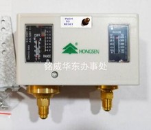 原装HONGSEN压力开关 压力控制器TYPE HS-P830HM AC125V AC250V