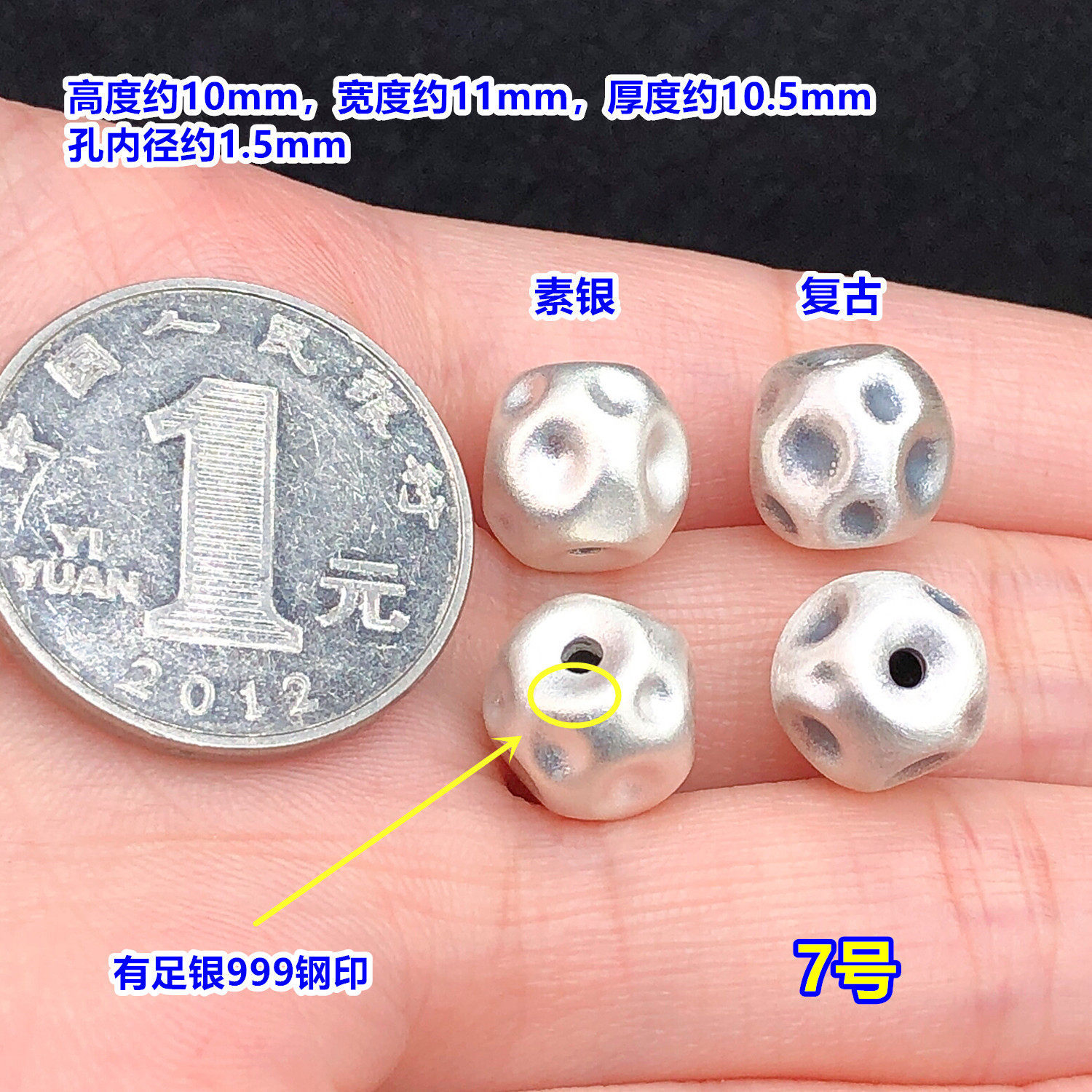 s999 pure silver hammered irregular spacer beads, barrel beads, crystal ornaments, woven hand rope, necklace, handmade DIY accessories