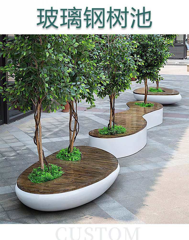 玻璃钢树池座椅围树坐凳商场座椅公共休息区户外休闲椅花池等候椅