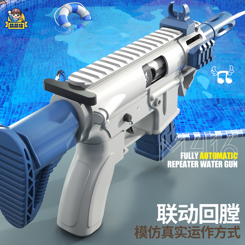 M416 Manual Continuous Hair Rebound Water Gun Children's Summer Vacation Seaside Swimming Pool Water Pistol Summer Beach Toy Water Gun