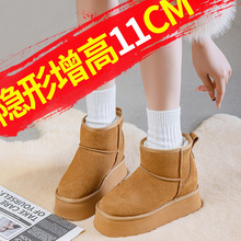 内增高雪地靴11CM小个子厚底加绒加厚真皮防滑保暖面包鞋女棉鞋子