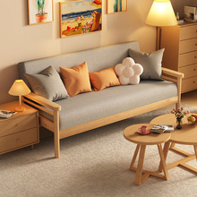 实木沙发小户型出租房客厅卧室单人小沙发公寓简约双人布艺沙重吴