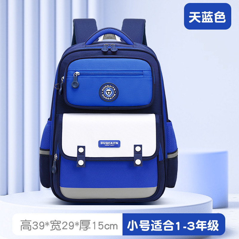 Best-Seller on Douyin Ultra-Light Backpack 1236 Grade Children's Male Schoolbag Elementary School Girl Source Factory