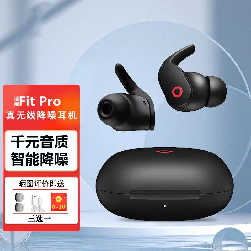 Bluetooth Headset Wireless Earphone in-Ear Sports Headset Ultra-Long Life Battery Noise Reduction Headset One Piece Dropshipping Free Shipping