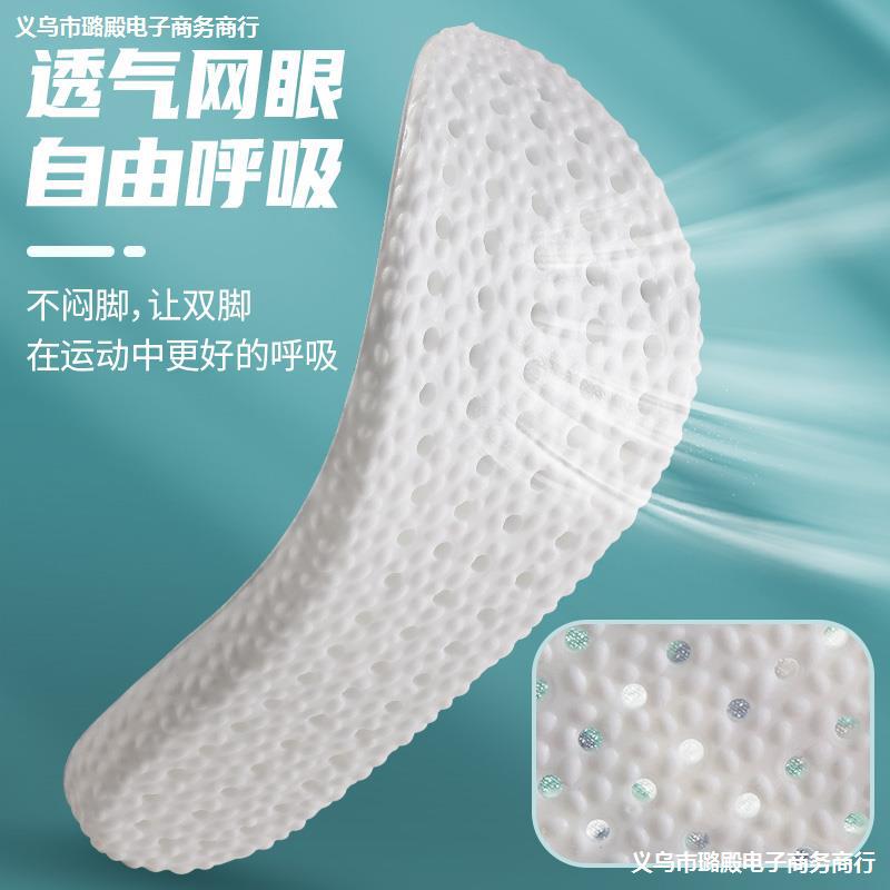 Military Training Insoles Breathable Sweat Absorbing Deodorant Long Standing Not Tired Super Soft Shock Absorption College Students Military Training Insoles