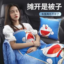抱枕被子两用多功能靠垫被汽车车载靠枕沙发空调可折叠午睡枕撸领
