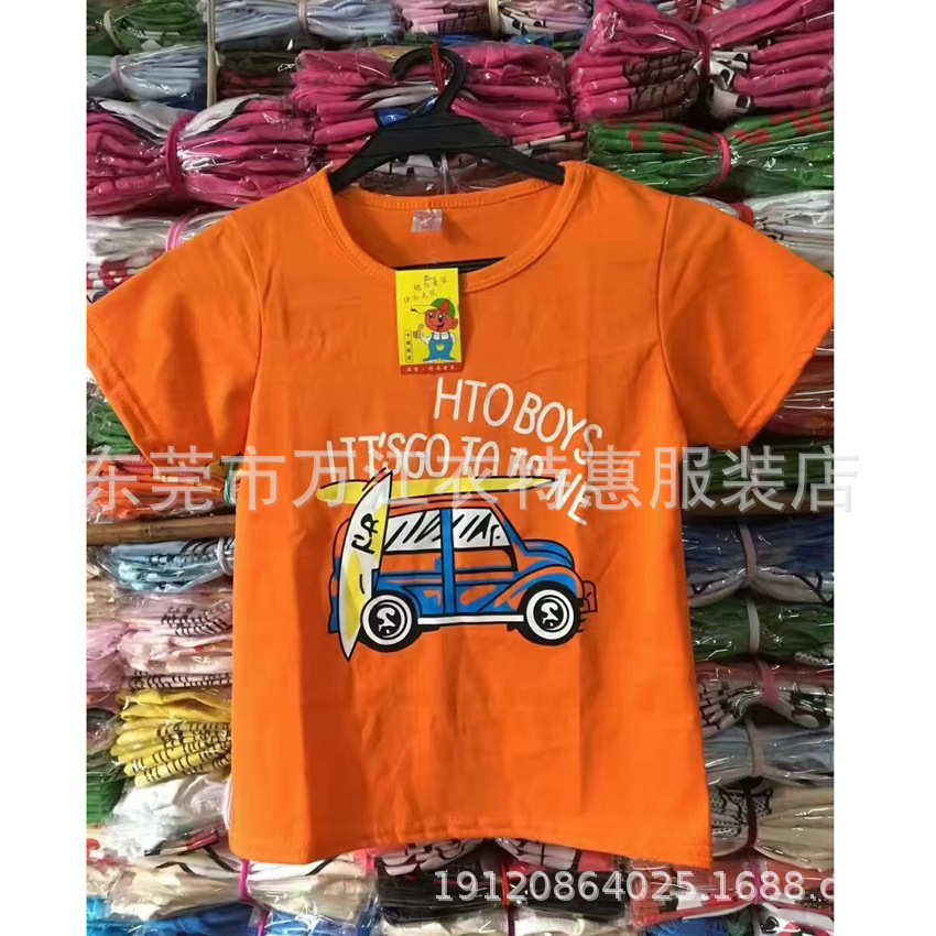 Humen Inventory Summer Children‘s Clothing Short Sleeve Stall Supply Summer Children‘s Clothes Rural Market Running Rivers and Lakes