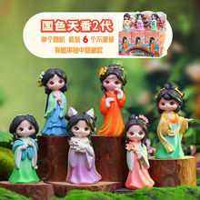 国潮风国色天香2代古风少女盲盒摆件树脂工艺品批发展示柜装饰品