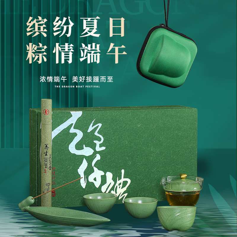dragon boat festival travel tea set suit outdoor portable one pot fills tee cups express camping tea making practical business activity gift