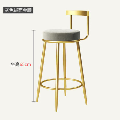 Iron Bar Stool High Stool Bar Home Front Desk Backrest Chair Nordic Mobile Phone Counter Milk Tea Shop Stool