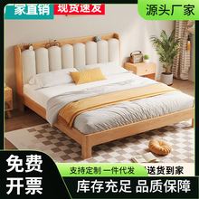 全实木软包床 双人床1.8米家用卧室1.5米小户型成人床1.2米单人床