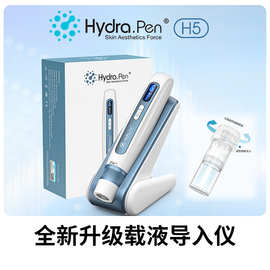 工厂价hydra penH5电动纳米微针mts水光仪微晶导入自动出液美容院