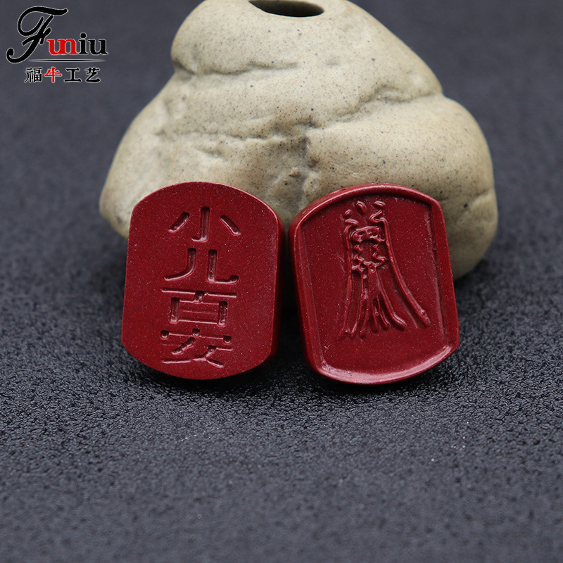 原矿紫朱砂小儿百安挂件平安符百安福吊坠儿童挂饰品配件朱砂批发
