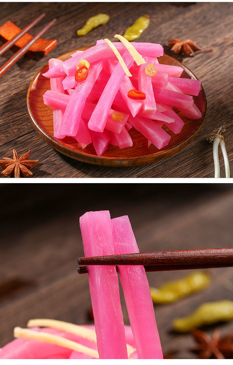 贵州酸萝卜四川特产泡菜萝卜麻辣酸甜酸辣香辣脆小萝卜腌菜批发