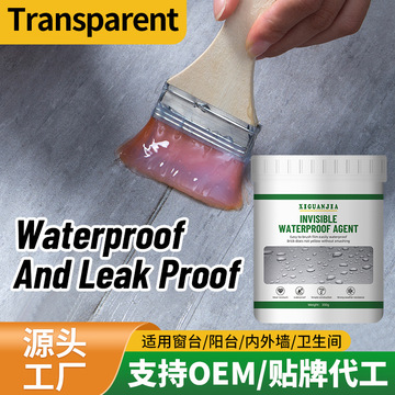 跨境专供桶装透明防水胶外墙屋顶卫生间补漏胶免砸砖水性防水涂料
