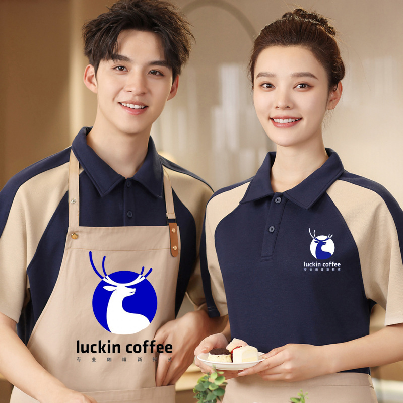 餐饮服务员工作服短袖餐厅咖啡西餐厅奶茶火锅店工装 印字logo