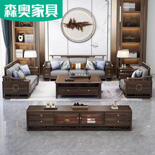 新中式乌金木沙发全套组合客厅沙发实木沙发小户型高档沙发