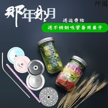 热卖梅森罐果汁杯带盖成人吸管杯大容量渐变泡茶公鸡杯玻璃梅森杯