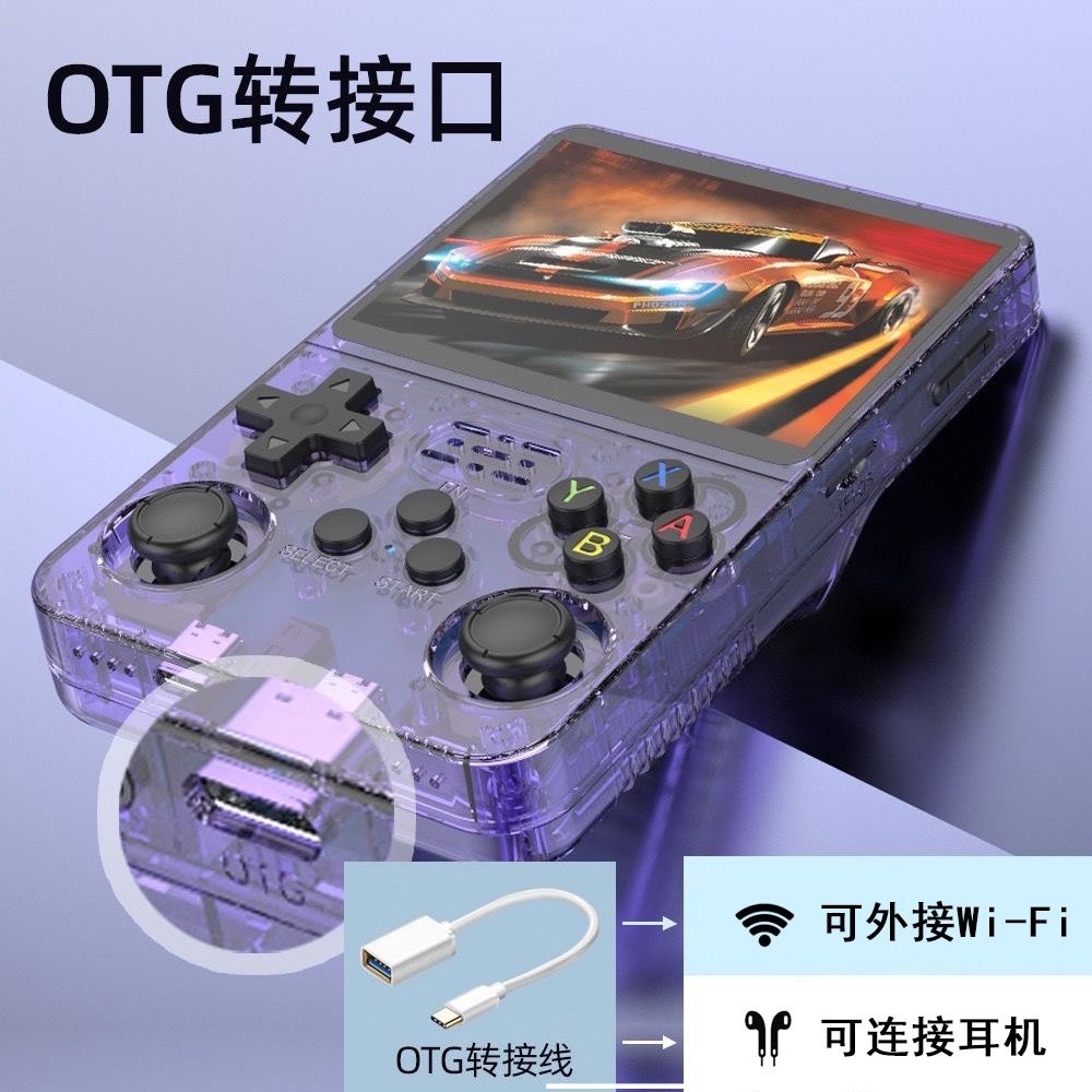 新款r36开源掌上游戏机高清复古街机游戏机3d大屏双系统摇杆掌机