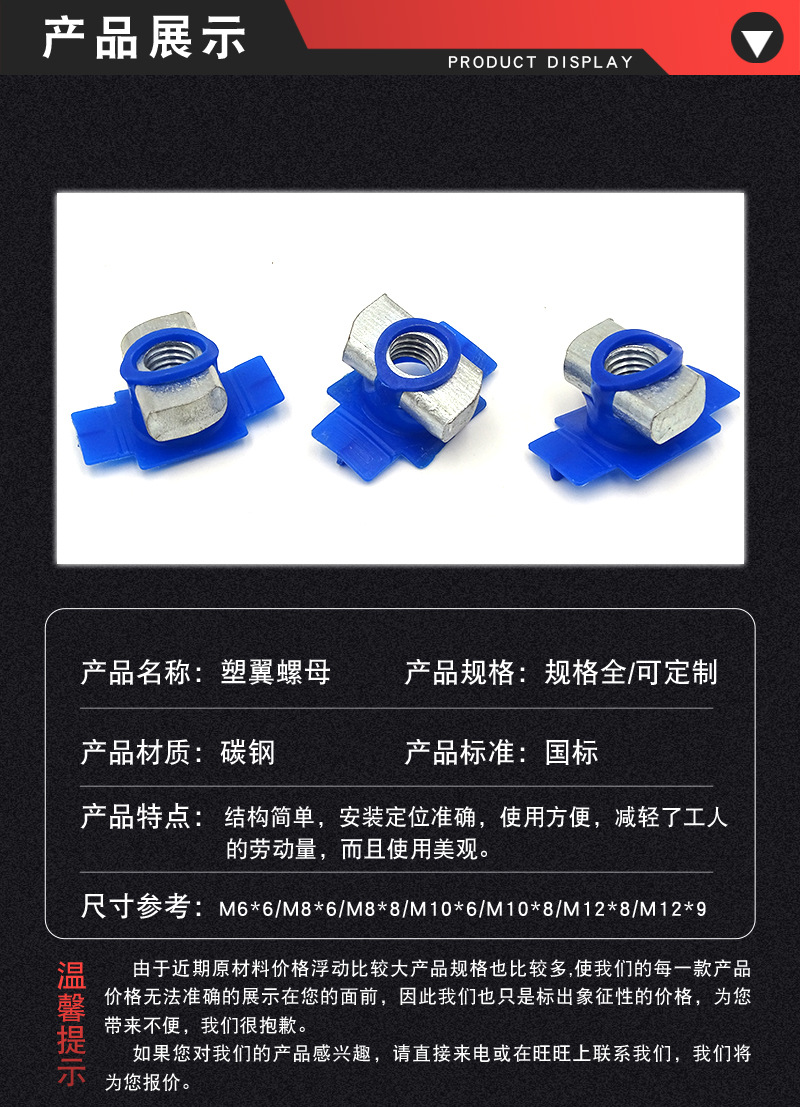 规格齐全塑翼螺母 光伏配件厂家现货热镀锌 槽钢螺母弹簧螺母