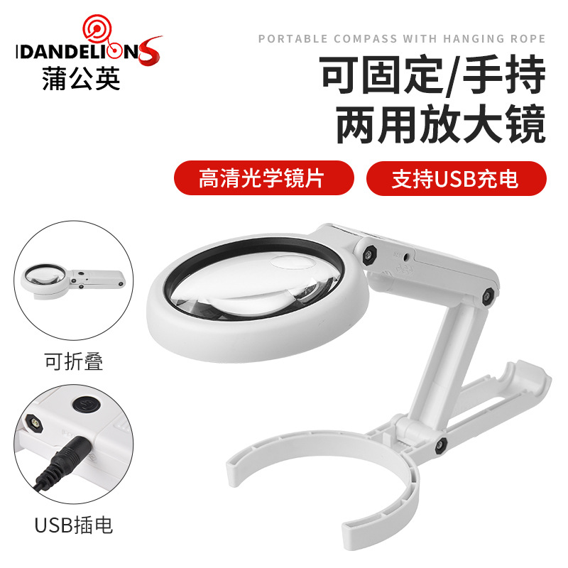 5倍11倍USB直插8个LED灯手持式支架式阅读维修多用途放大镜FS75RC
