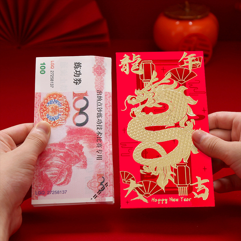 2024 Dragon Year Red Envelope Chinese High-End Gilding Thickened Creative Happy Marriage Red Pocket for Lucky Money Factory in Stock Wholesale