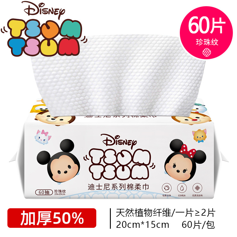 Disney Disposable Face Cloth Thick Compressed Bath Towel Cotton Pads Paper Cleaning Towel Reel Removable Face Cleaning Wholesale