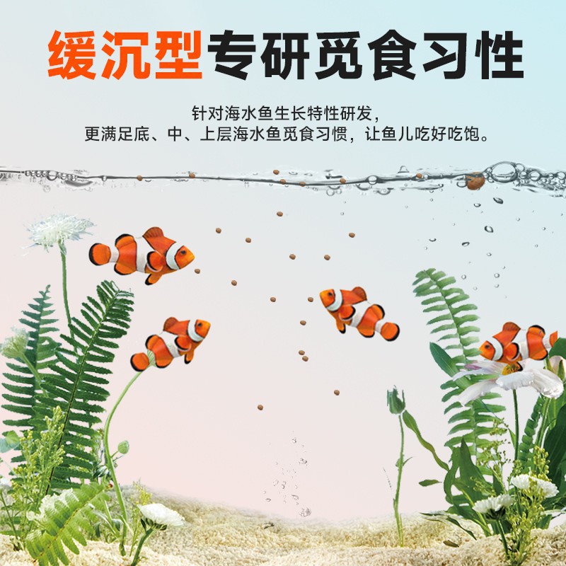 Clownfish Feed Marine Fish Special Fish Food Sea Fish Blue Hanging Fish Food Small Particles Meat and Vegetable Hanging Slow Submerged Fish Feed