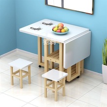 小桌子折叠小型出租屋多功能家用小饭桌吃饭桌伸缩长方形6人餐