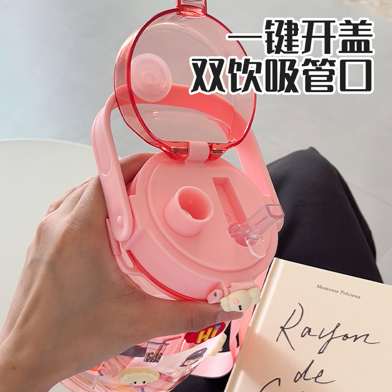 Internet Celebrity Double Drink Big Belly Drinking Cup Good-looking Big Belly Cup Plastic Cup with Straw Student Strap Kettle Gift Cup