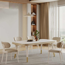 家用小户型奶油风岩板餐桌纯白色现代简约长方形北欧吃饭桌椅组合