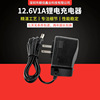 12.6V1A500mA充电器3串聚合物锂电池18650充电器筋膜枪充电器|ms 12.6V1A500mA充电器3串聚合物锂电池18650充电器筋膜枪充电器|ms