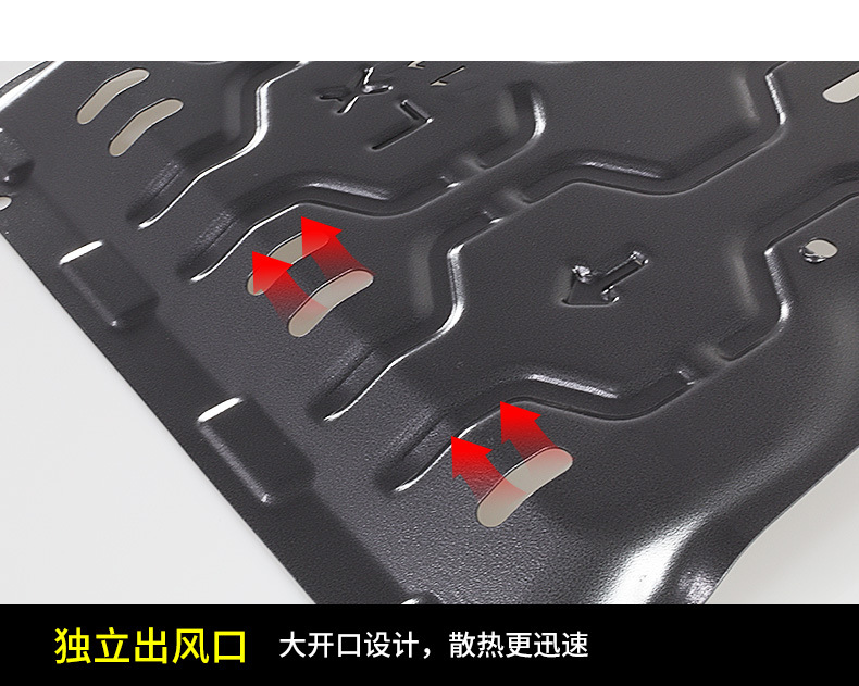 Suitable for Ideal L9 Battery Engine Lower Guard Plate Original Modified Wiring Harness Guard Plate Motor Chassis Guard Plate