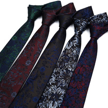 新款真丝商务领带男士桑蚕丝花卉时尚绅士提花领带嵊州厂家定制