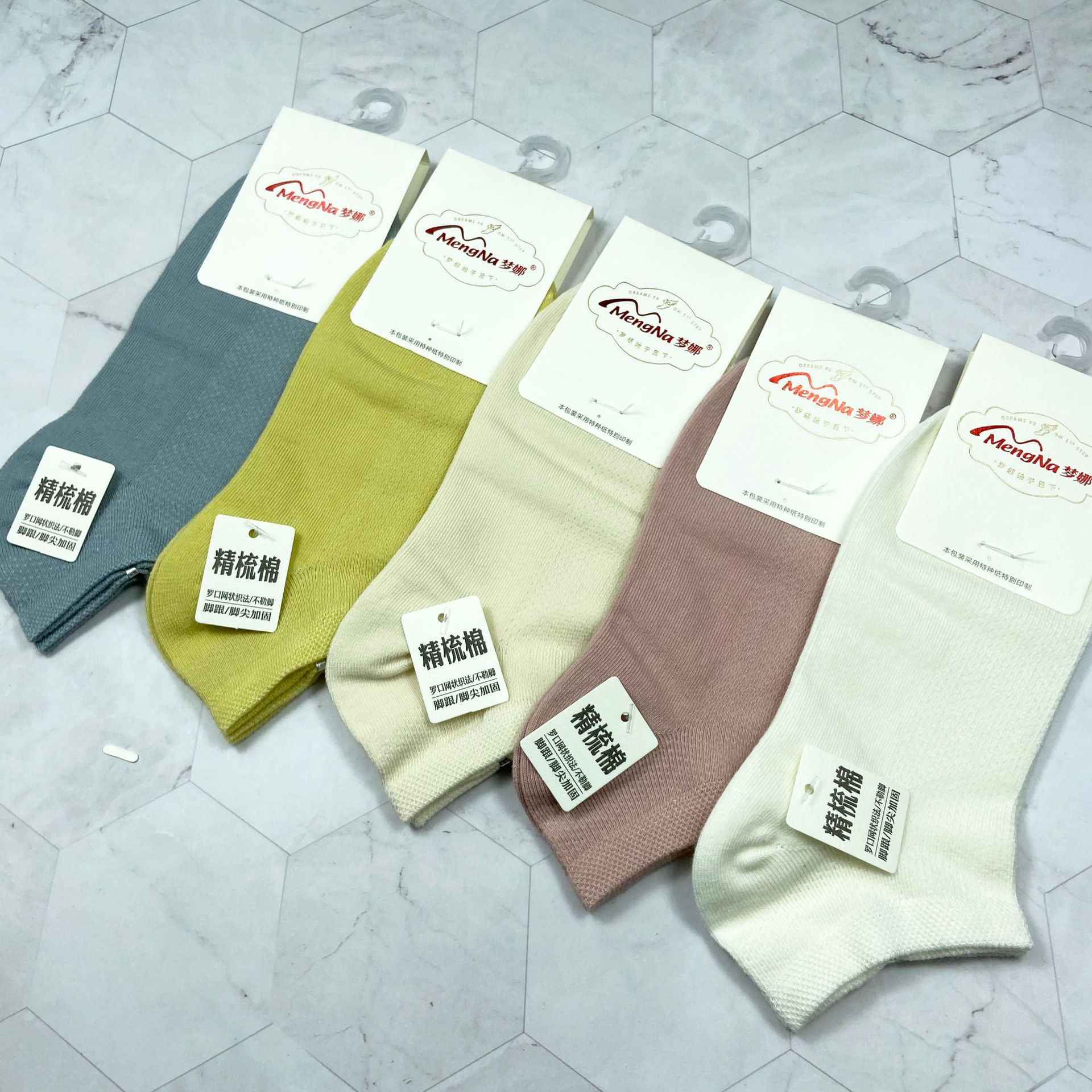 梦娜袜子女士隐形袜夏季薄款船袜短袜防滑不掉跟纯色棉底透气女袜