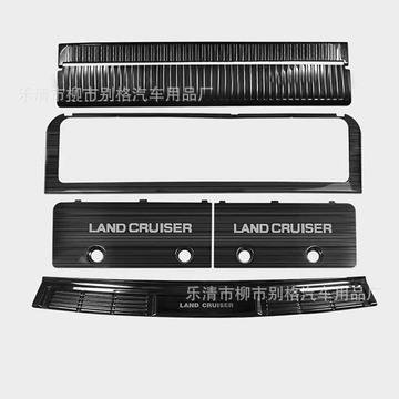 适用08-19款丰田兰德酷路泽门槛条后护板陆巡lc200车门防踢喇叭罩