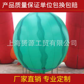 折扣PVC充气广告球气球 落地节庆广告球 规格齐全