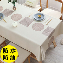 桌布防水防烫防油免洗pvc茶几垫长方形轻奢餐桌布台布ins感