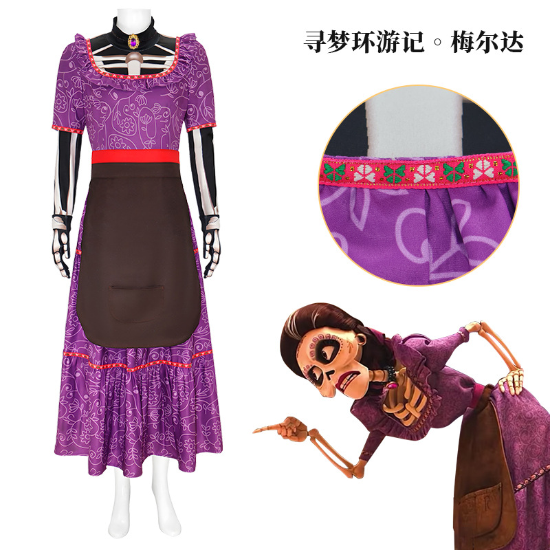 寻梦环游记COCO太姥姥表演服cos服装万圣节表演服亡灵节服装现货