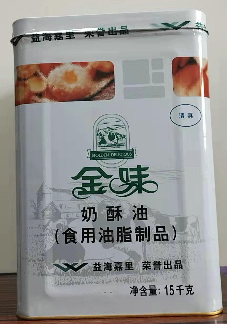 批发15kg金味奶酥油面包蛋糕点心牛油曲奇酥性饼干烘焙产品奶酥油