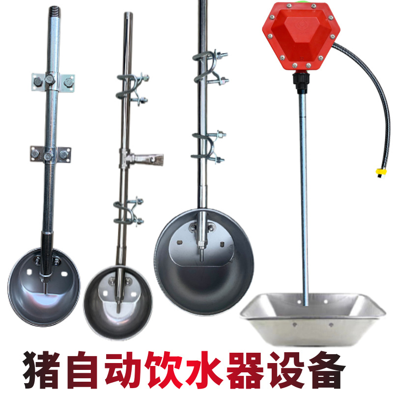 不锈钢猪用自动饮水器配件水管弯头三通养猪场设备猪圈用品喝水嘴
