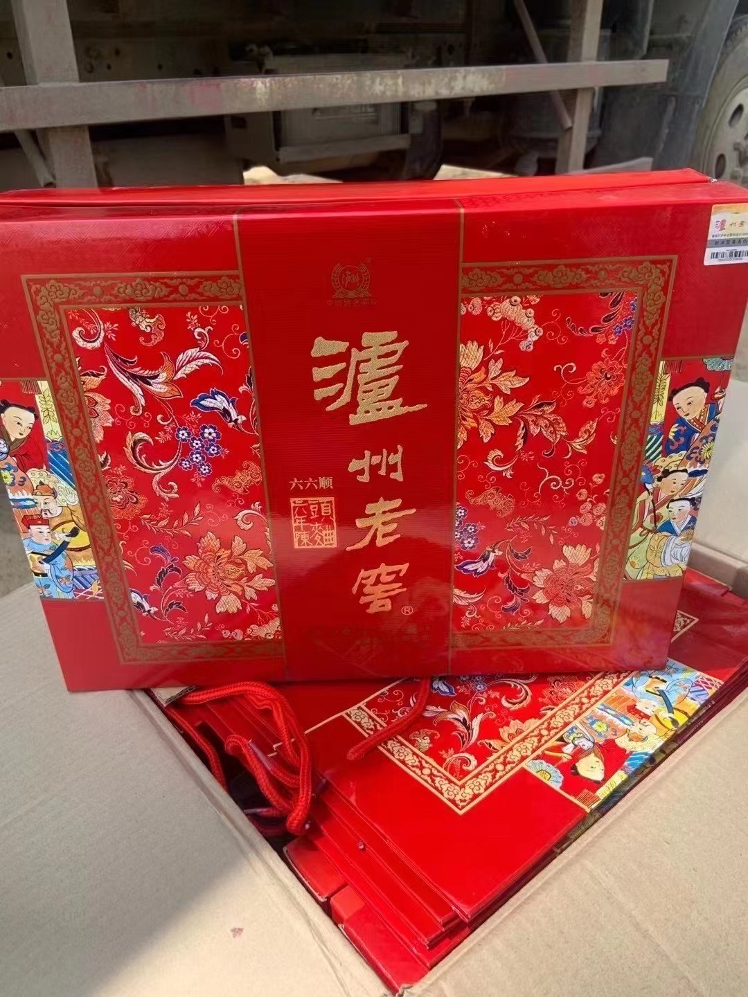 2013年老酒  老窖泸州六年陈头曲六六顺  52度500毫升 一箱8瓶