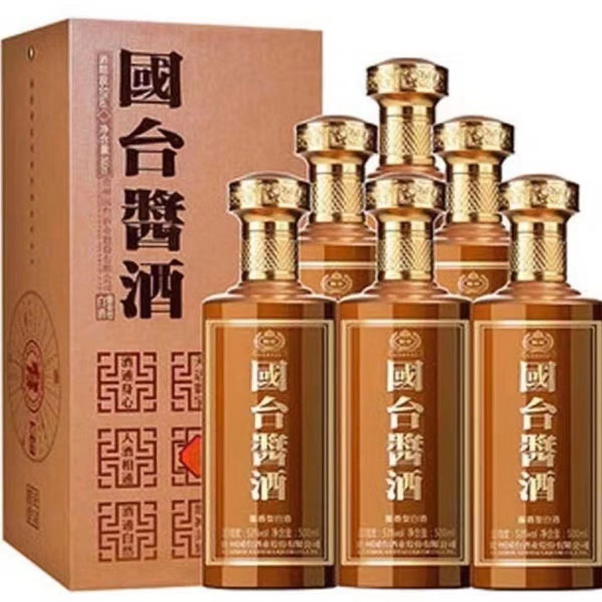 贵州国台酱酒53度酱香型白酒整箱6瓶*500ml 整箱批发 量大价优