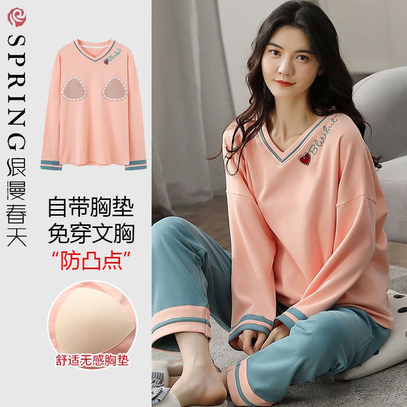 浪漫春天睡衣女春秋季春夏新款长袖带胸垫新款宽松大码家居服套装