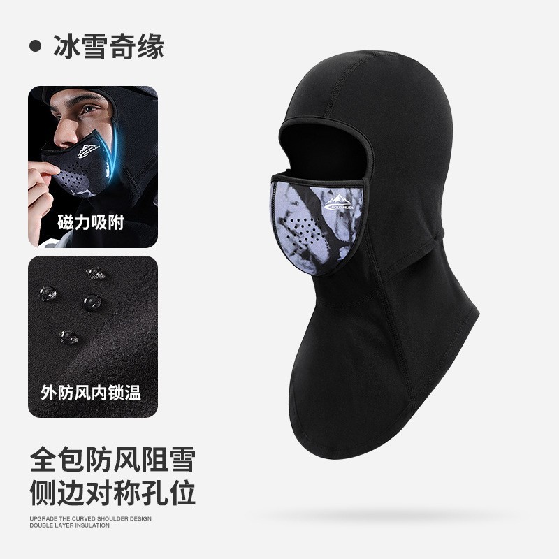 Winter Magnetic Cycling Mask Men's Outdoor Sports Fleece-lined Wind-Proof and Cold Protection Waterproof Face Care Thermal Headgear Dtj47